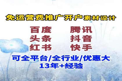 百度推广平台操作技巧：案例解析，提升转化率